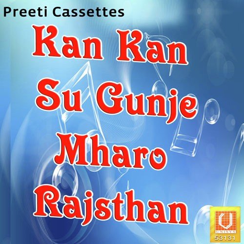 Hansraj Nagori Songs MP3 Download